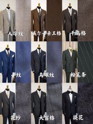 -Mr.Royal御匠先生·手工全麻衬衣西服定制