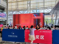 -重庆国际会议展览中心