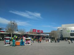 门面-北京欢乐谷