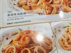 -萨莉亚意式餐厅(护国新天地店)