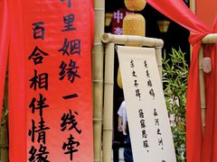 -豫园