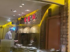 -惠食佳(滨江大公馆店)