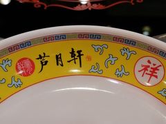 -芦月轩羊蝎子(北蜂窝店)