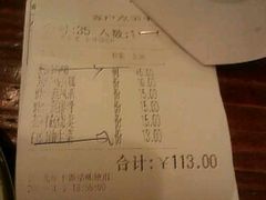 菜价-伯乐居茶艺馆(石岐大信店)