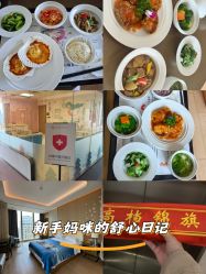 -金鹰国际月子中心(新街口店)