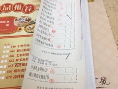 账单-点都德(汇盈广场店)