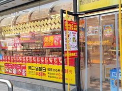 -味多美蛋糕(梨园店)