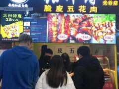 -张师傅脆皮五花肉(世界城光谷步行街店)