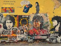 -老阿尔巴特大街