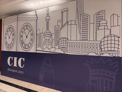 -上海光大会展中心国际大酒店