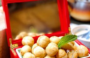 Crispy Fried Tangyuan