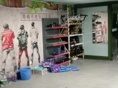 -319集结地真人CS·团建·轰趴体验馆·室内(上地店)