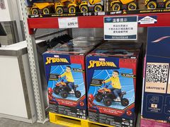 -亦庄创意生活广场