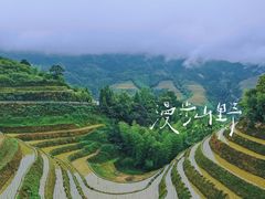 -龙脊梯田