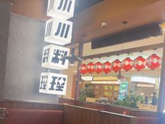 -小川洋风料理(大悦城店)