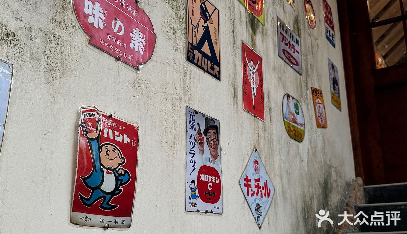 好有日本feel!超出片📷