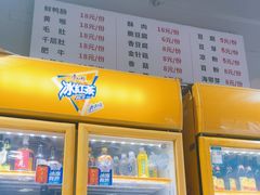 -满江红串串香(七道堰街店)