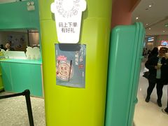 -gleeglee乐溢亦茶(合生汇店)