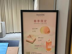 -théATRE 茶聚场(王府中環店)