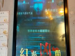 -奇门密室(五一新干线店)