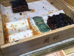 -周记传统糕点PASTRY(蜀汉路店)