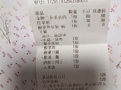 -聚丰园•湖鲜餐厅(阿红私房菜梅石路店)
