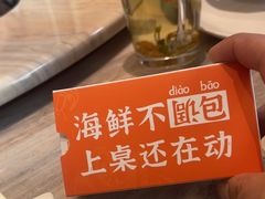 -阿杜打边炉(五江天街店)