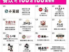-鹏欣水游城