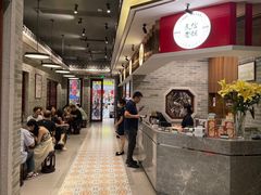 -民信老铺(华盖路店)