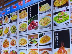 -海香园饭店