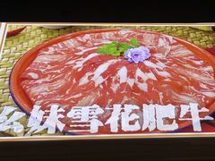 -阿光正传重庆地摊火锅(济南大学店)