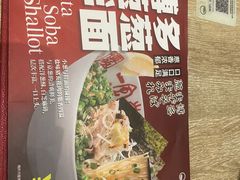-一風堂拉面(深圳湾万象城店)