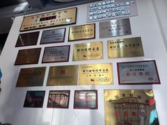 -老白清真烧烤(锦州旗舰店)