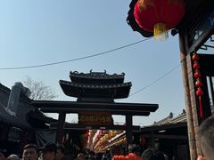 -茯茶镇