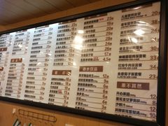 -嘉和一品粥(山水店)
