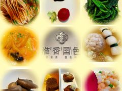 -淮香国色·淮扬菜(正大中心店)