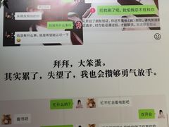 -上海外滩星空失恋减压馆(外滩旗舰馆)