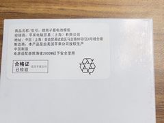 -铭修苹果华为手机平板维修服务(杨浦区店)