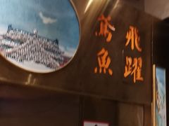 -潍坊宴·大管家(文化路店)