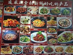 -隆喜元鱼汤包·海鲜(中联广场店)
