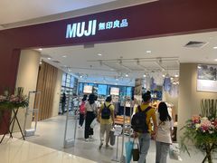 -MUJI无印良品(保利时光里店)