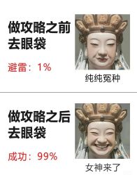 -广州健丽·去眼袋医疗美容机构