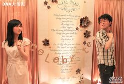 -DNA Wedding 婚礼记(上海店)