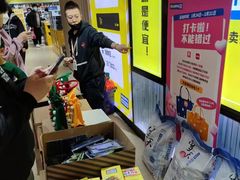 -BIGOFFS 超级折扣(仁恒伊势丹店)