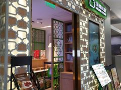 -汤城小厨•粤菜•靓汤(西直门凯德MALL店)