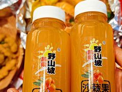 -见味花甲(福田coco park店)