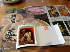 -新兴园饺子馆(河南街店)