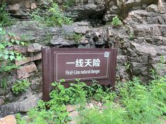 -湖洞水自然风景区