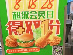 -德克士(新加坡城店)