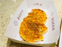 -红柳枝滩羊烧烤·非遗